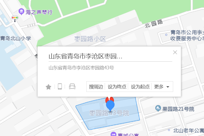 棗園路43號小區