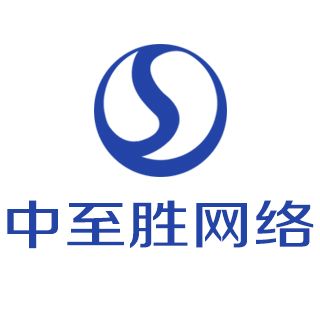 武漢中至勝網路信息技術有限公司