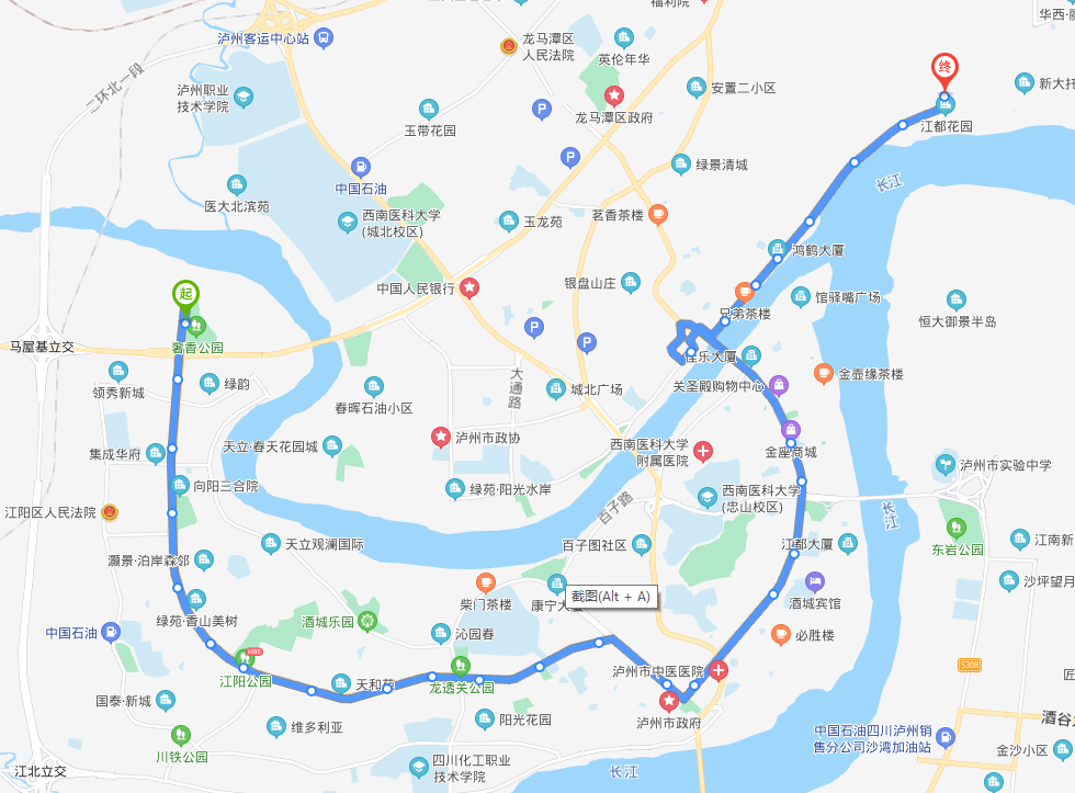 瀘州公交264路