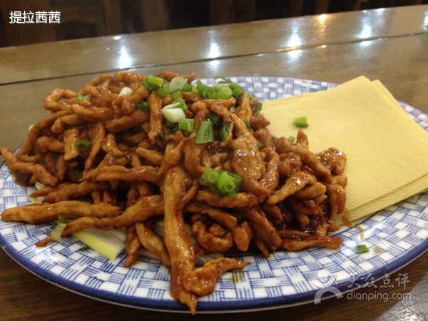 珍巷福地四合院菜館