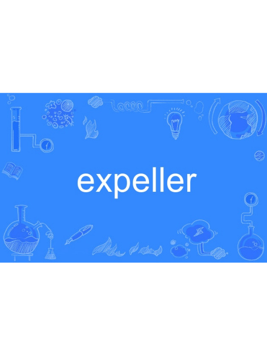 expeller