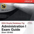 OCA Oracle Database 11g