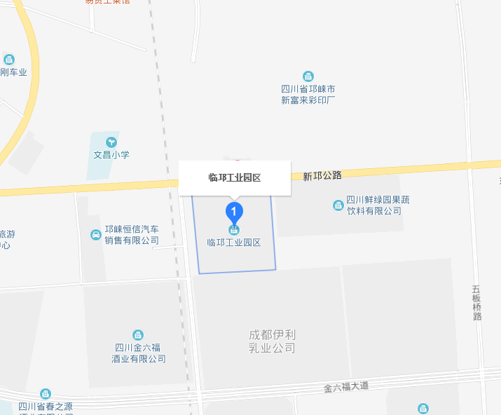 臨邛工業園區