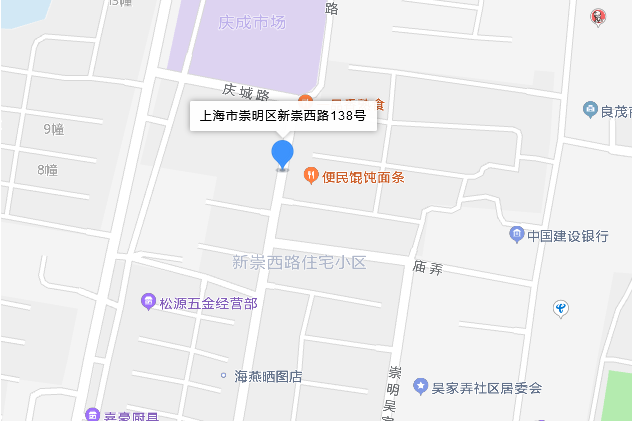 新崇西路138號