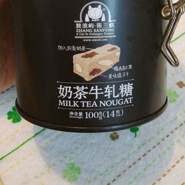 奶茶牛軋糖