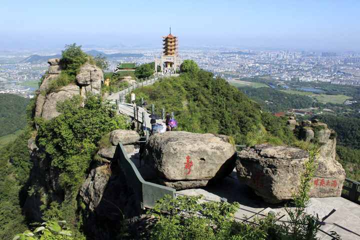 越城中八山