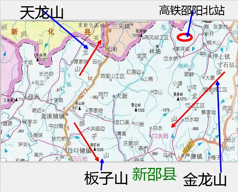 天龍山(湖南新邵縣西北部—新化縣東南部的山)