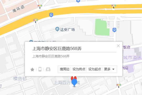 巨鹿路568弄10號