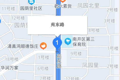 苑東路