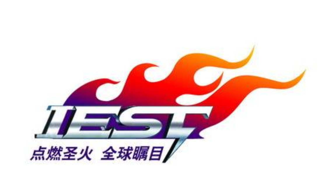 iest(國際電子競技錦標賽的英文翻譯簡稱)