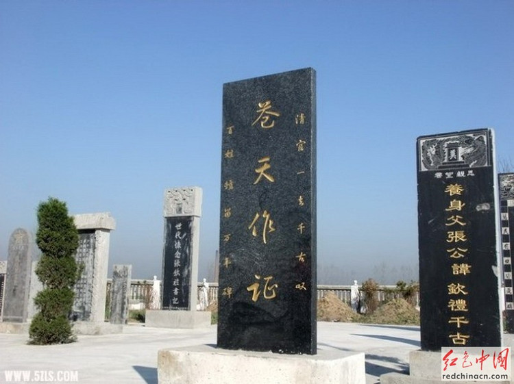 張欽禮墓園