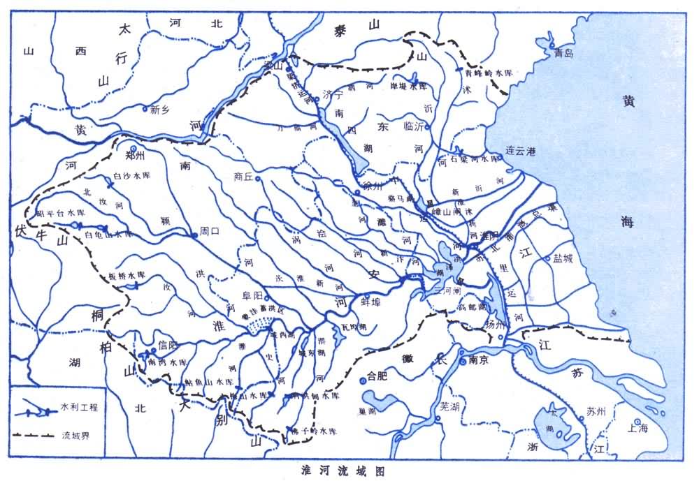 淮河防汛抗旱總指揮部