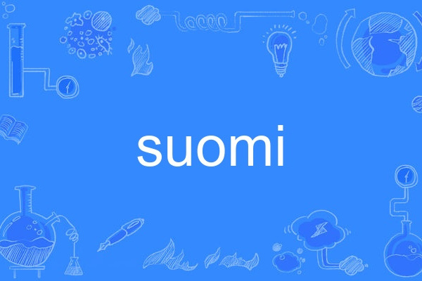 Suomi(英語單詞)