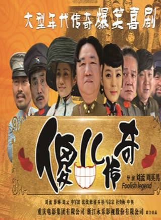 方帥(中國內地演員模特)