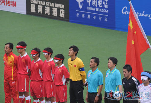 中國盲人男子足球隊開場