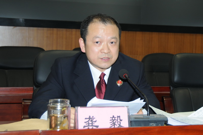 龔毅(四川省樂山市人民檢察院原檢察長)