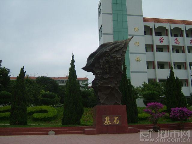 集美大學文學院