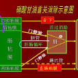 首關消除