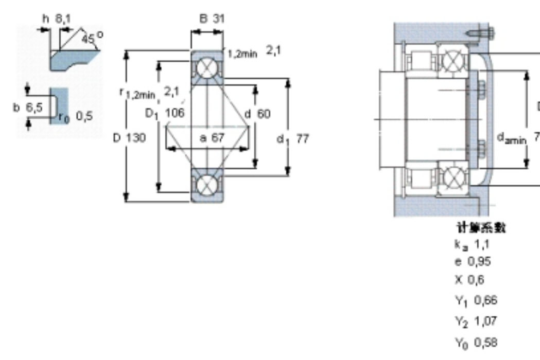 SKF QJ312N2MA軸承