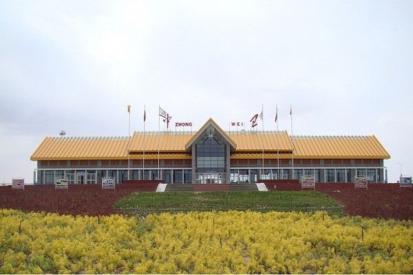 中衛沙坡頭機場(中衛香山機場)