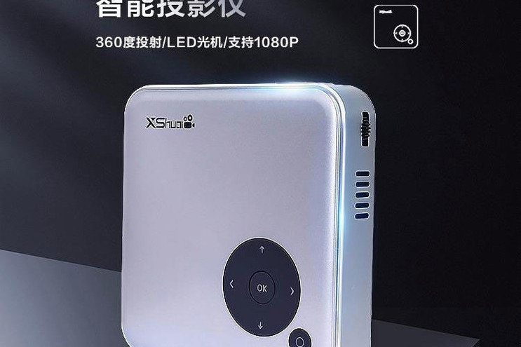 小帥影院iBox MAX