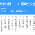 無錫公交138路