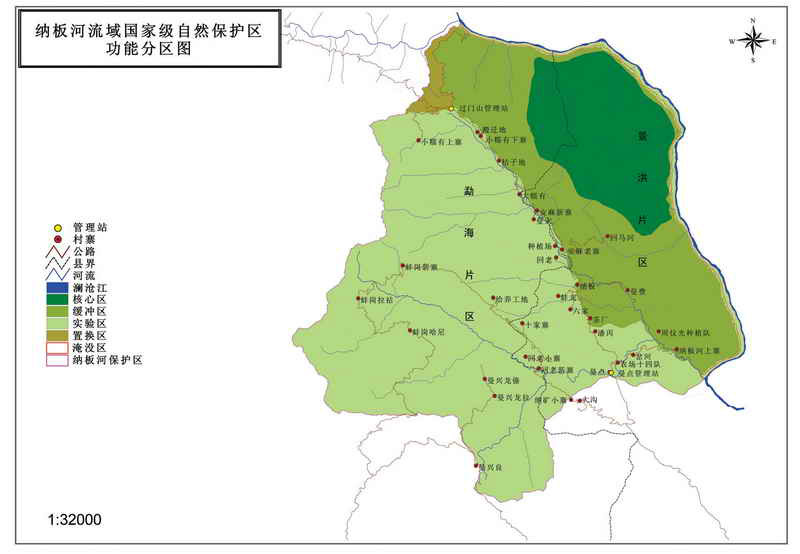西雙版納納版河功能劃分圖