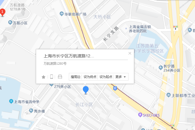 萬航渡路1280號