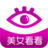 宅男神器美女看看