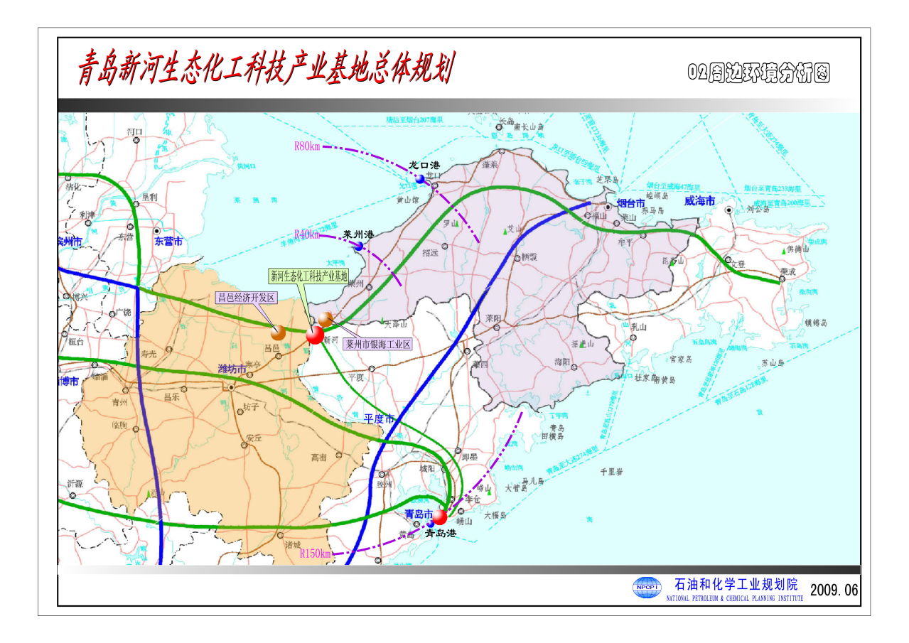 新河鎮周邊環境分析