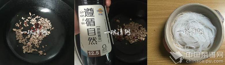 腐竹冬粉