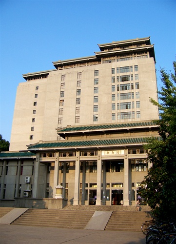 武漢大學新圖書館