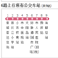 清遠公交6路