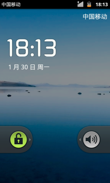 中興U880 2.3 ROM