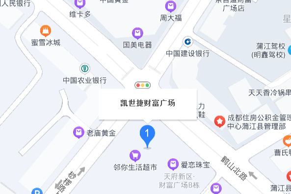 凱世捷財富廣場