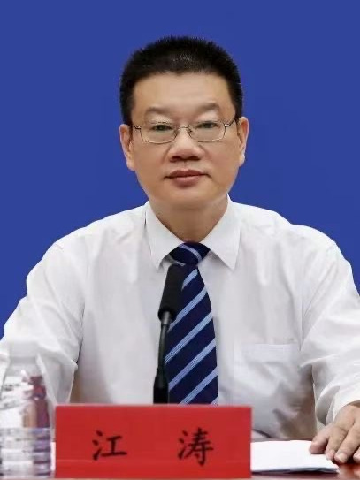 江濤(中國人民銀行福建省分行黨委委員、副行長)