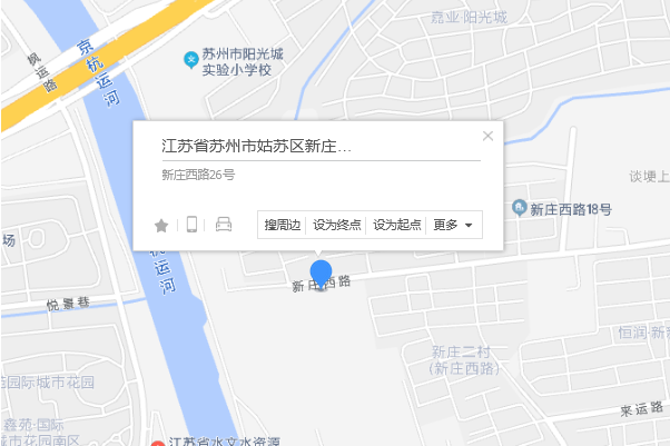 新莊西路26號