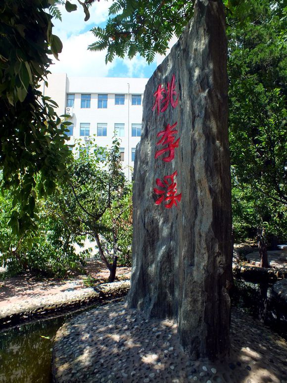 錦州中學(錦州市錦州中學)