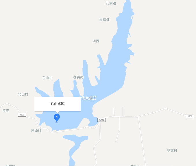 侖山水庫