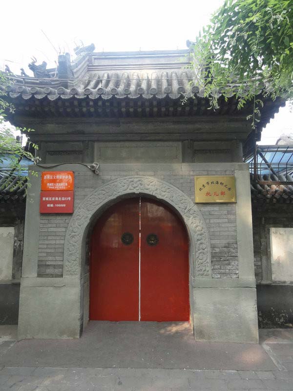 龍華寺(北京龍華寺)