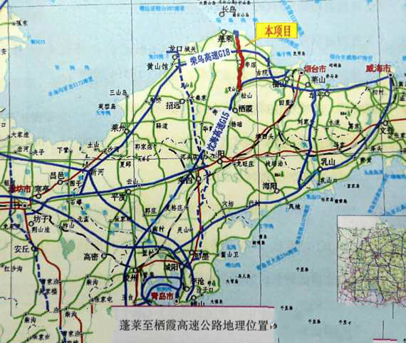 蓬棲高速公路