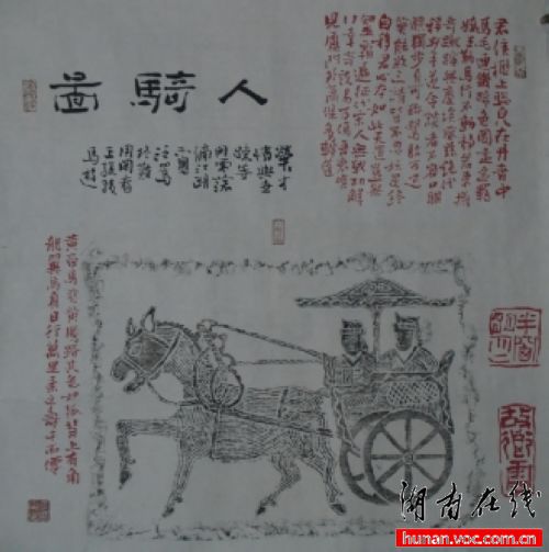 周桂華(中國書法家協會會員，湖南佛學院書法教師)