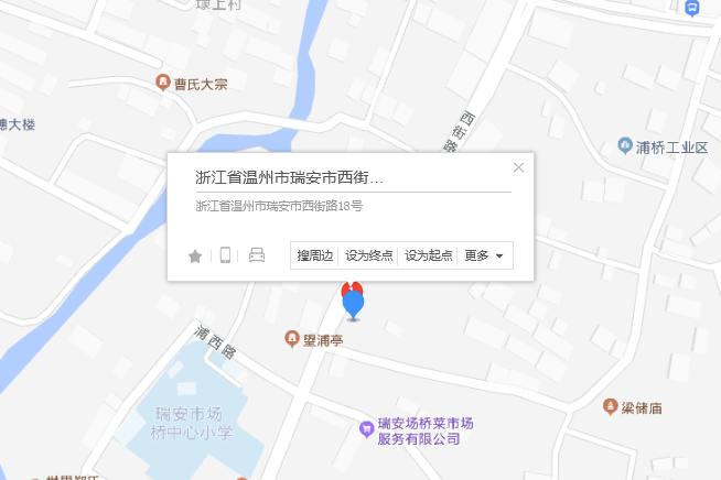 西街路18號