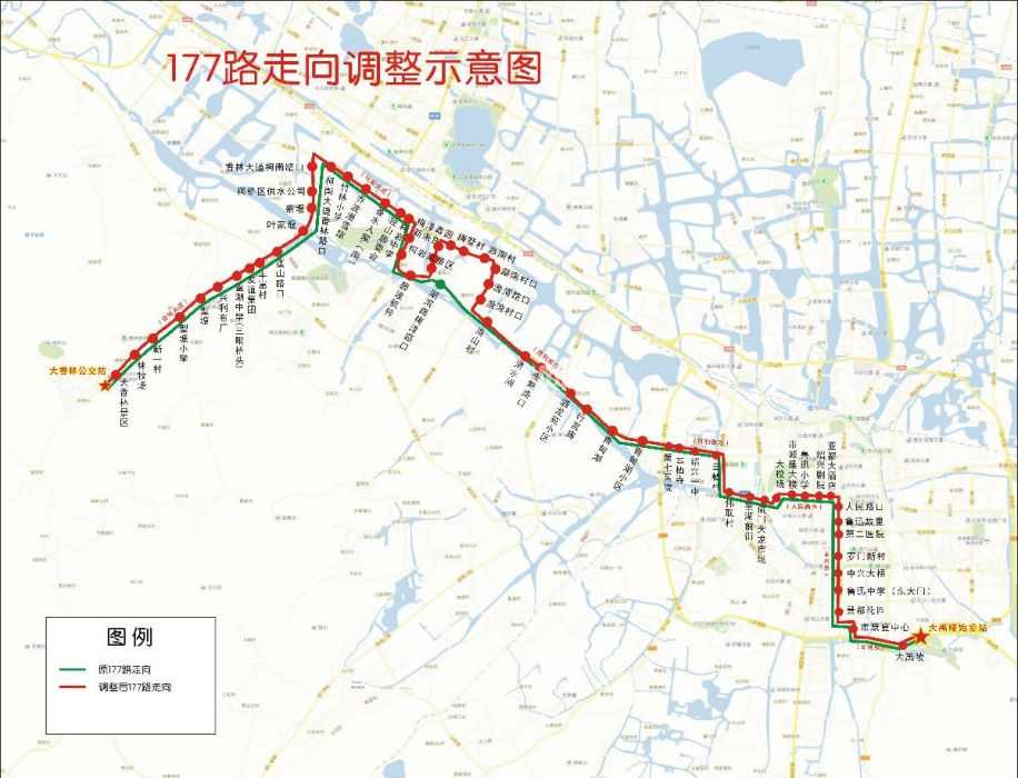 紹興177路