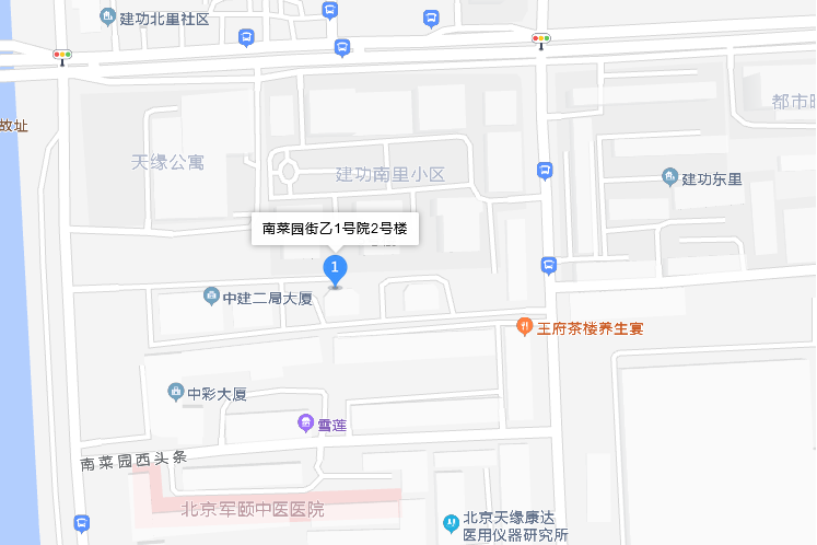 南菜園街乙1號院