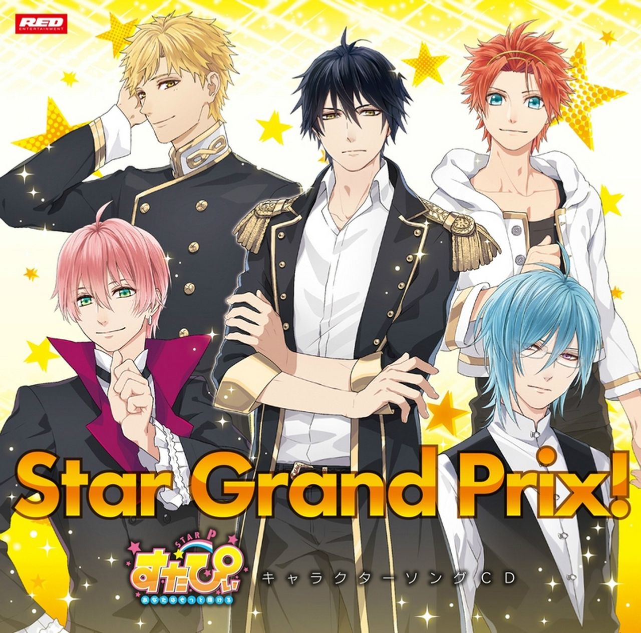 Star Grand Prix！封面圖