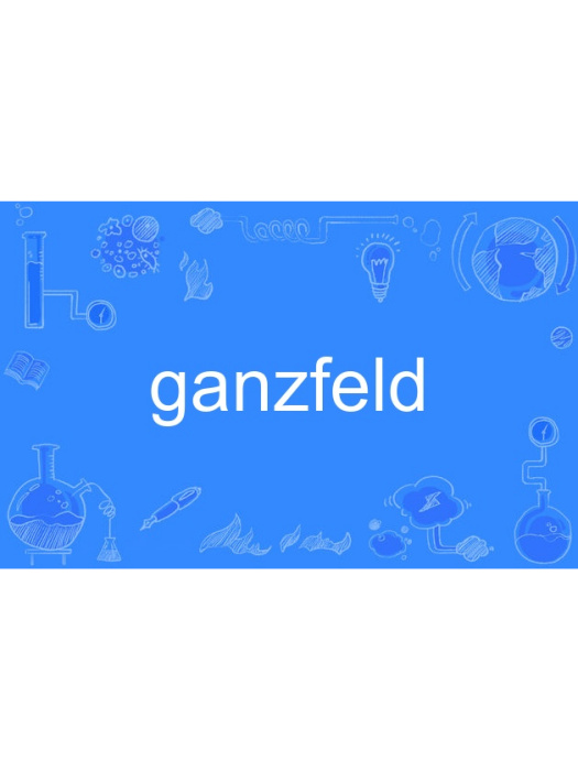 ganzfeld