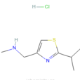 2-異丙基-4（（（N-甲基）胺基）甲基）噻唑鹽酸鹽