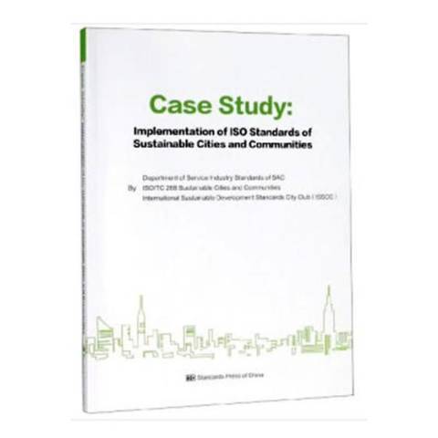 Case Study