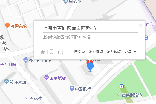 南京西路1367號